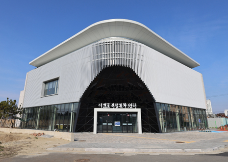 기벌포복합문화센터