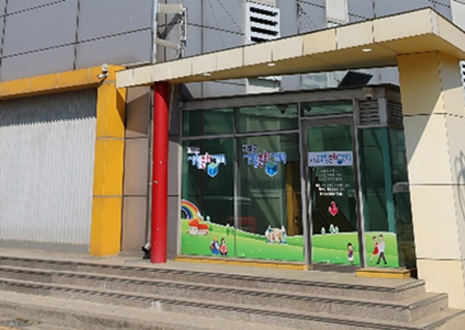 기벌포생활문화센터