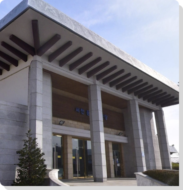 서천문예의전당