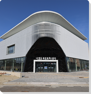 기벌포복합문화센터