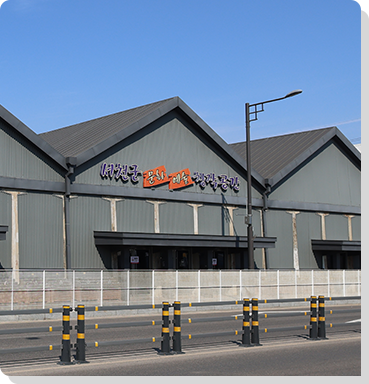 문화예술창작공간