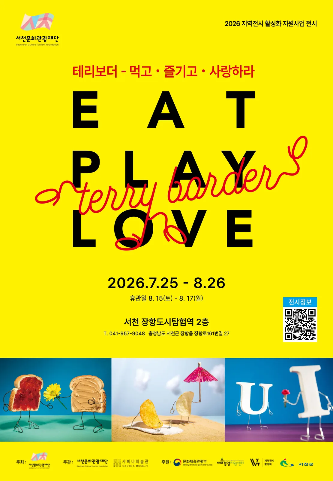 이미지