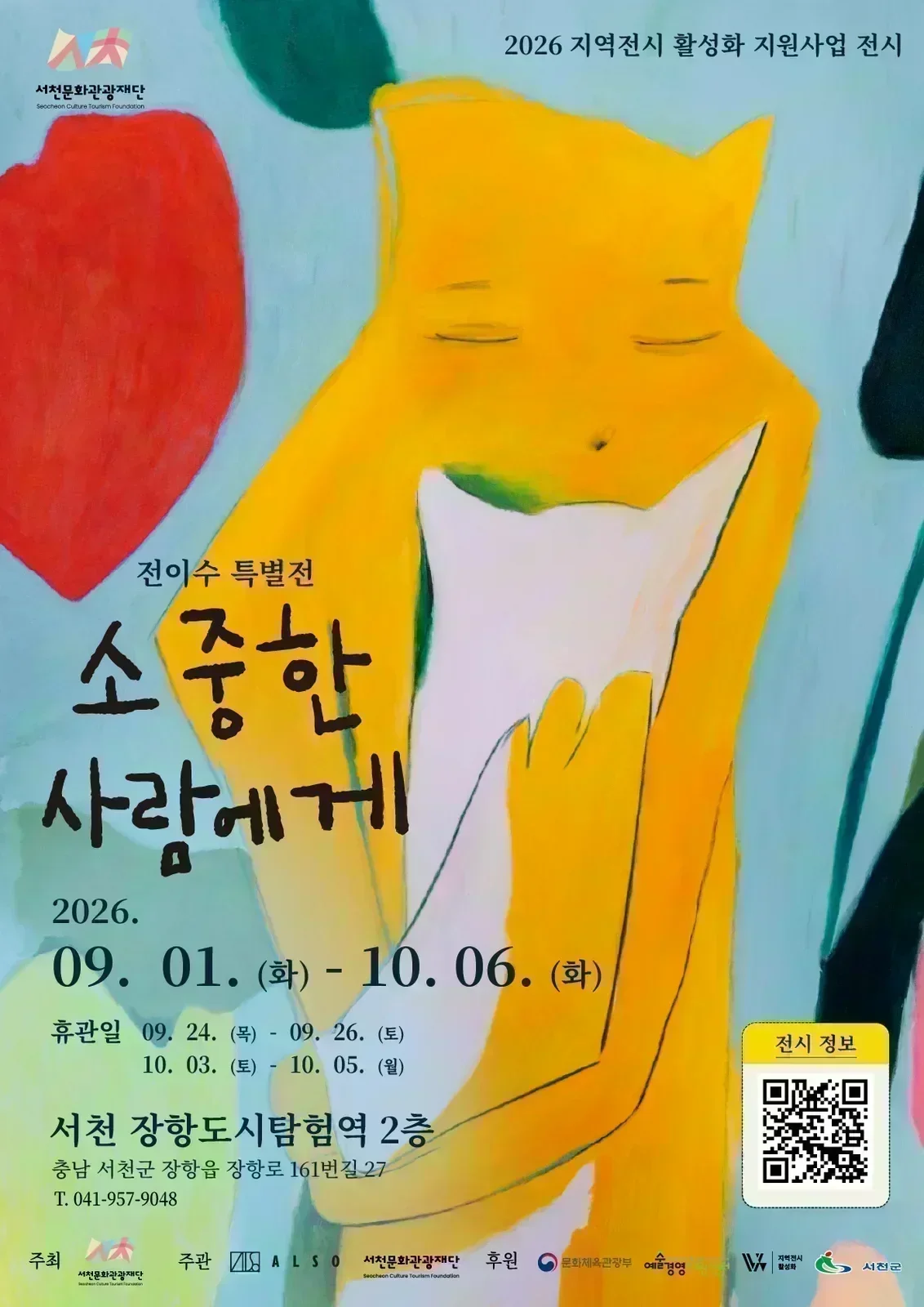 이미지