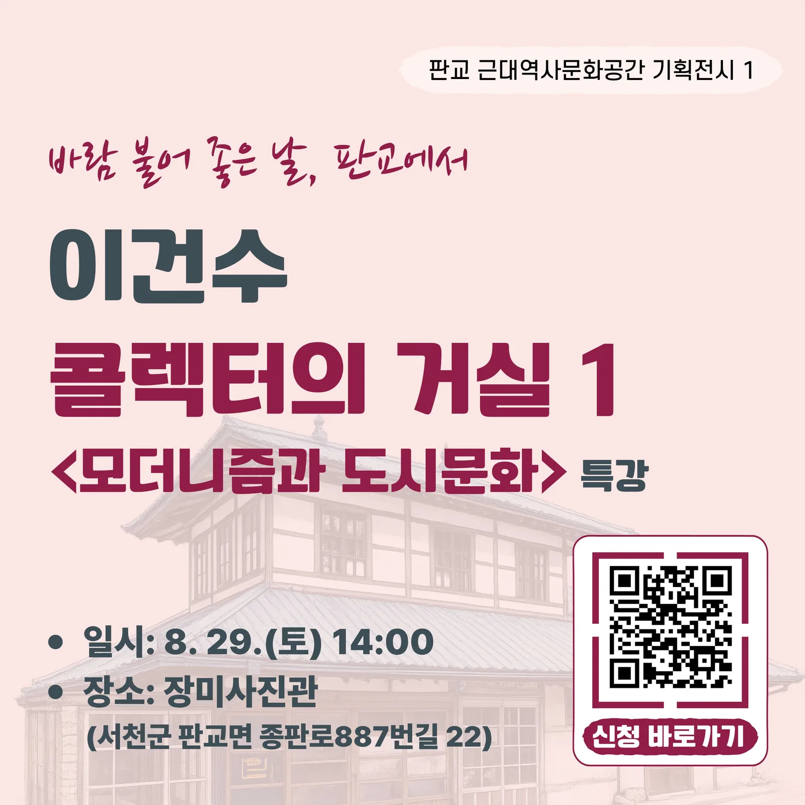1787204106075_snk7.webp