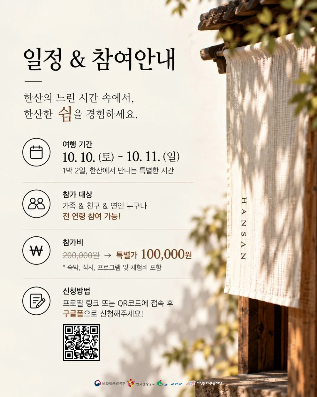1790688982052_lriu.webp