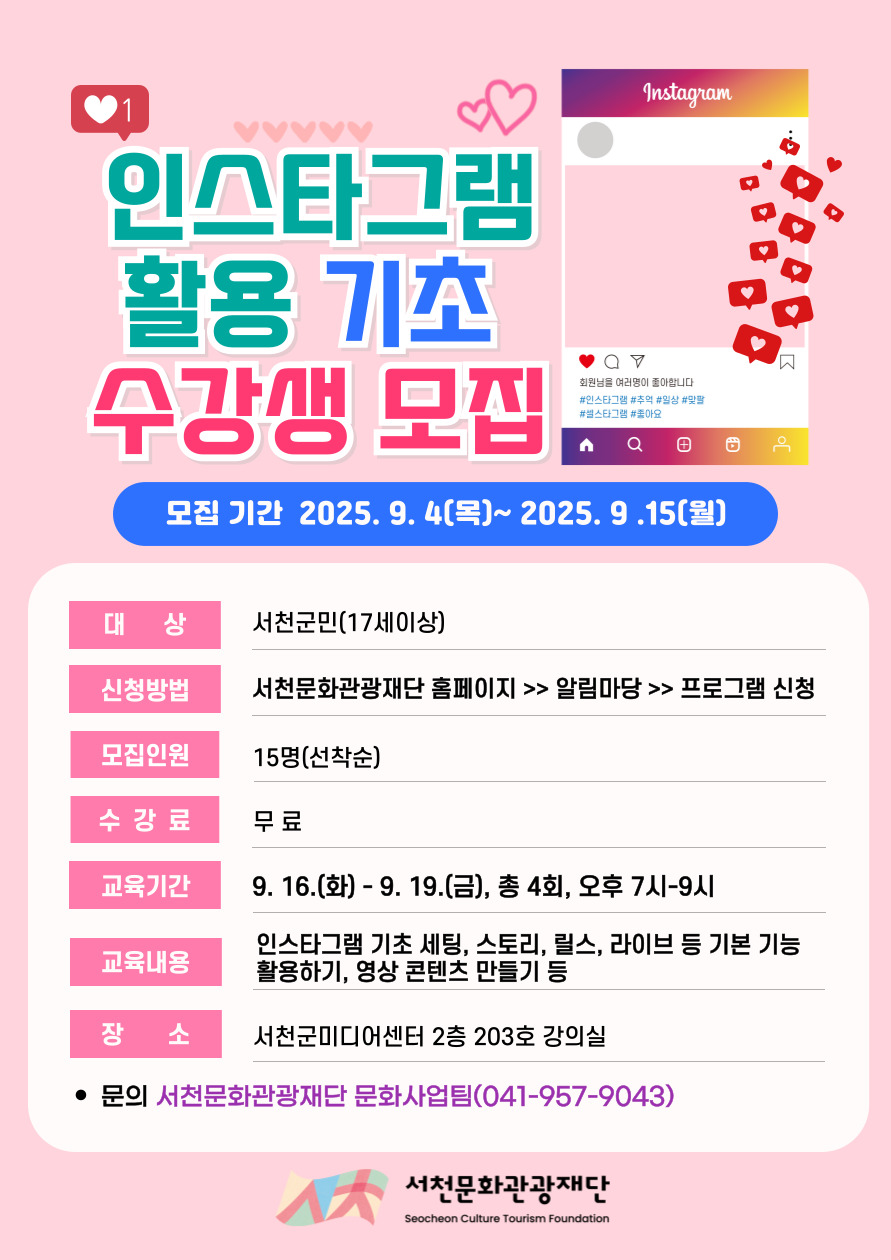 프로그램상세이미지