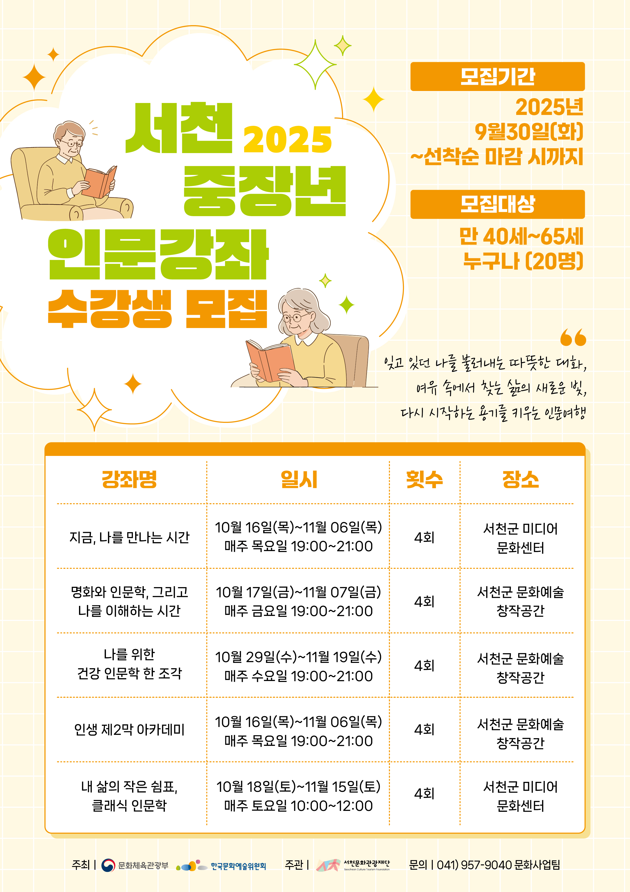 프로그램상세이미지