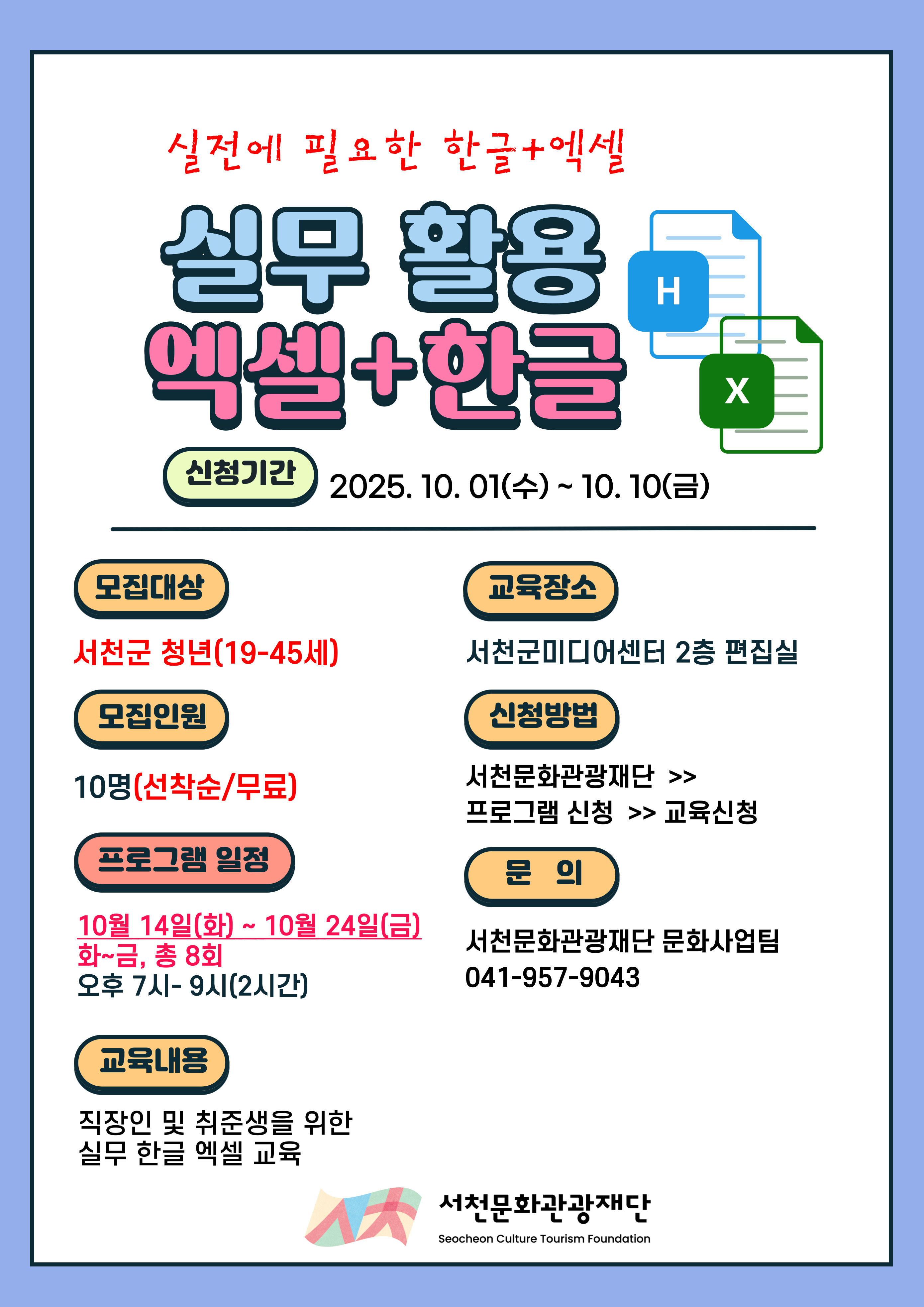 프로그램상세이미지