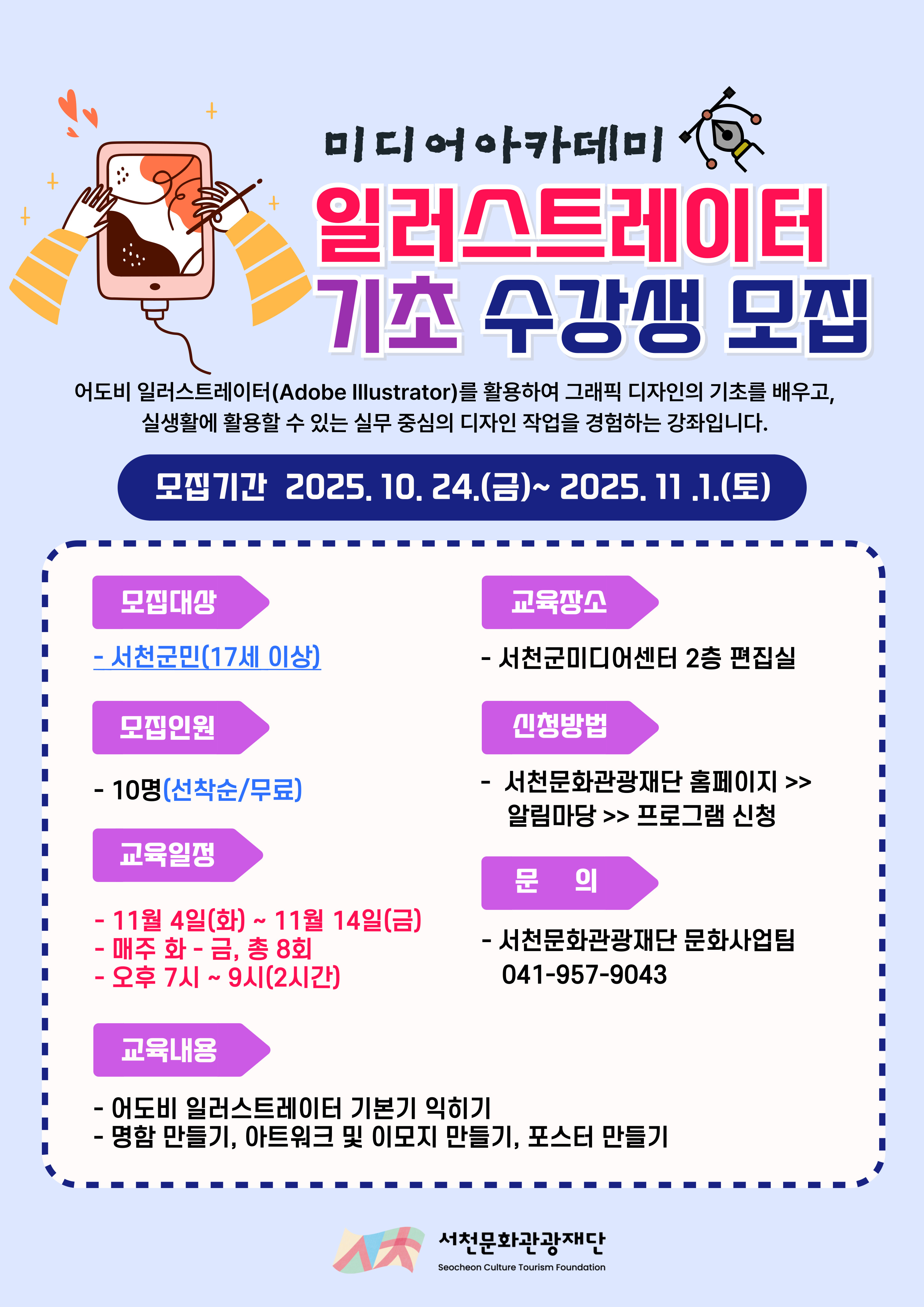 프로그램상세이미지