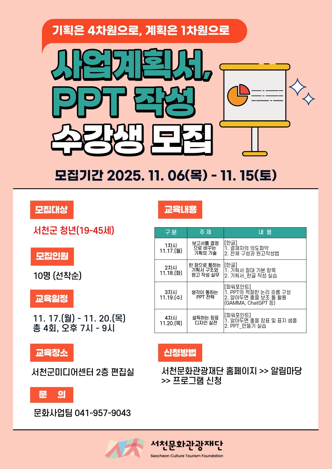 프로그램상세이미지