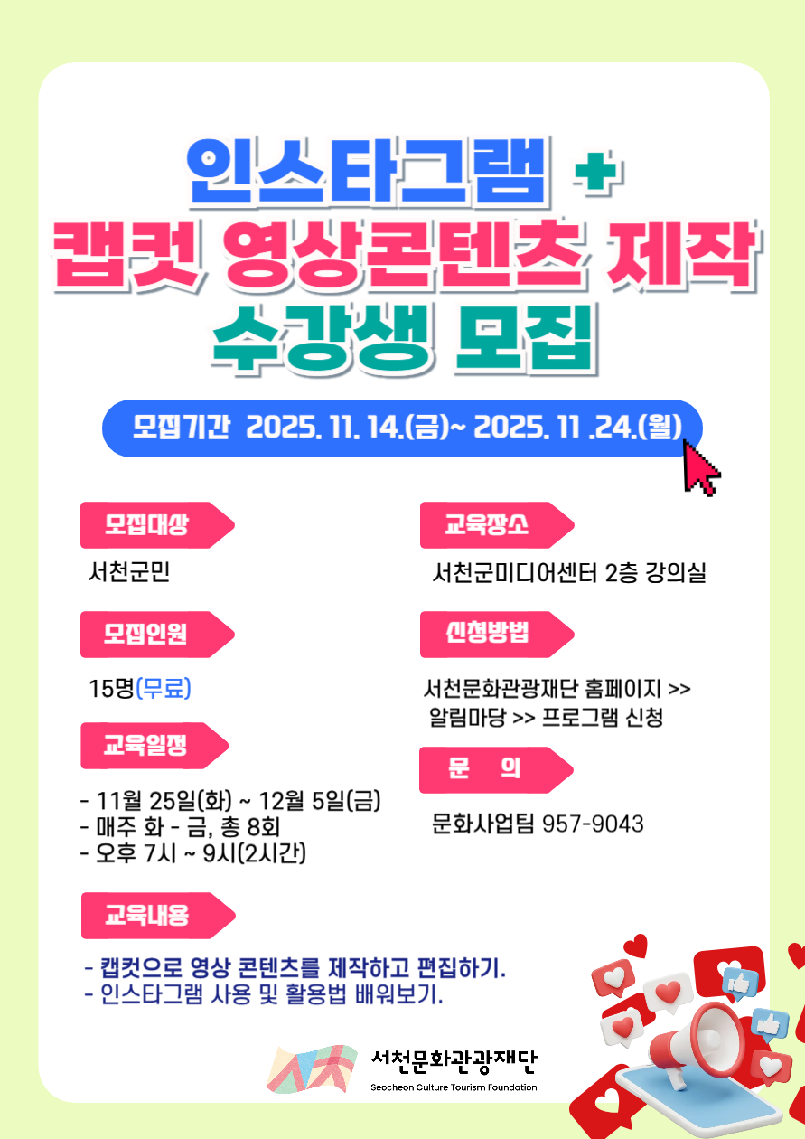 프로그램상세이미지