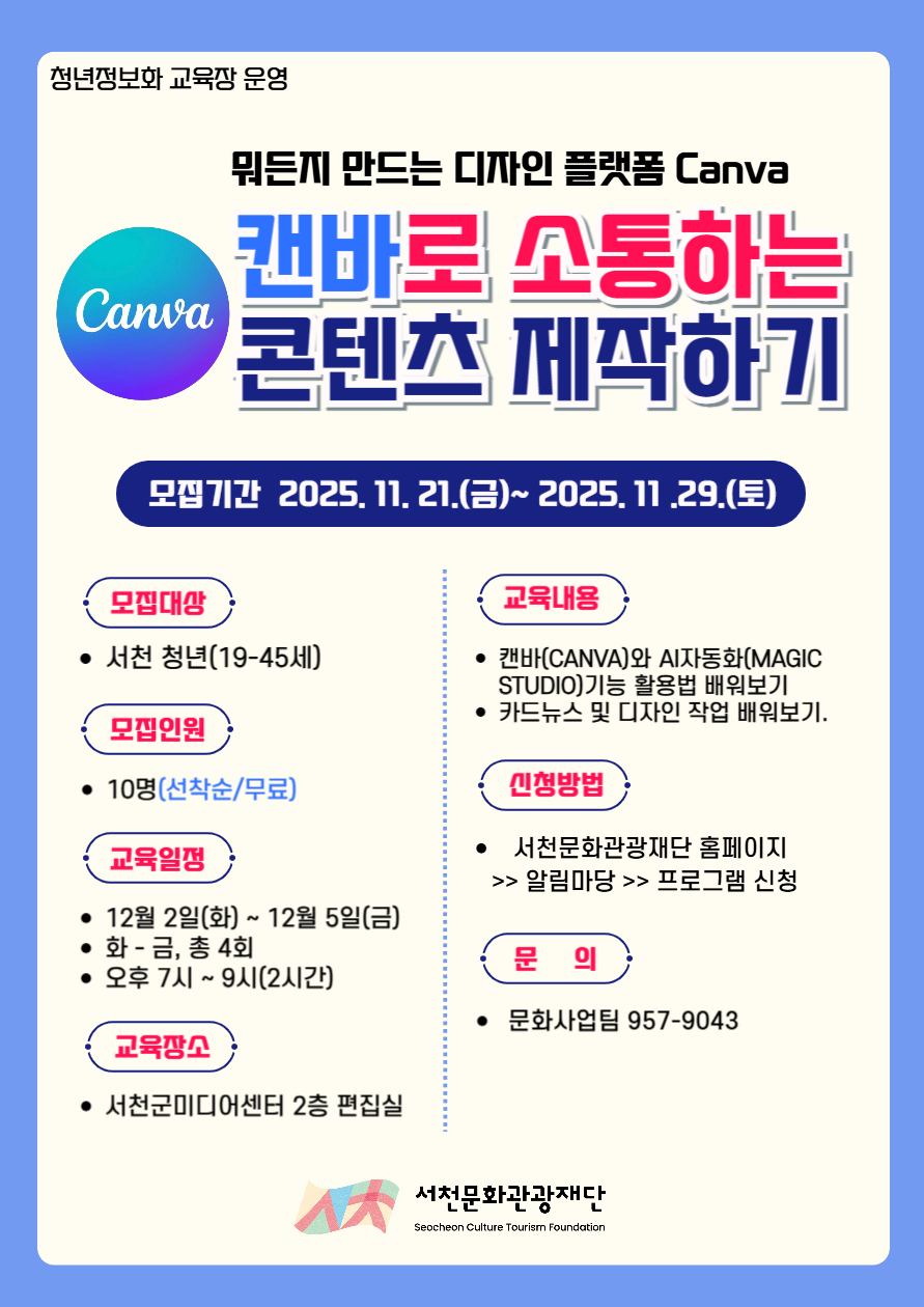 프로그램상세이미지